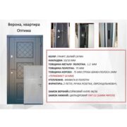 изображение_viber_2020-06-25_09-08-00