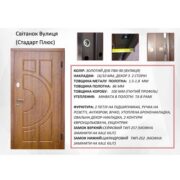 світанок